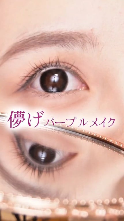 アイステイン エッセンシャル シャドウ デュオ/VDL/アイシャドウパレットの人気ショート動画