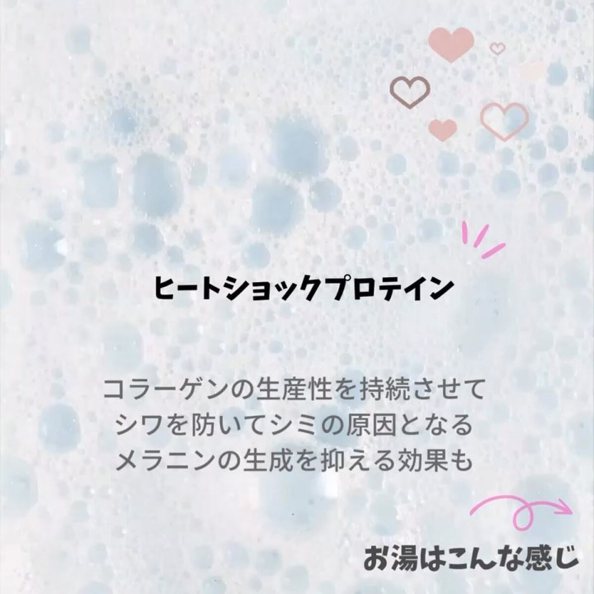 うるおい入浴液 つるぽか特濃/つるぽか/生薬系入浴剤を使ったクチコミ（3枚目）