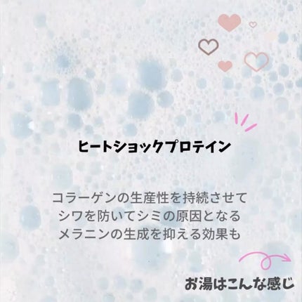うるおい入浴液 つるぽか特濃/つるぽか/生薬系入浴剤を使ったクチコミ(3枚目)