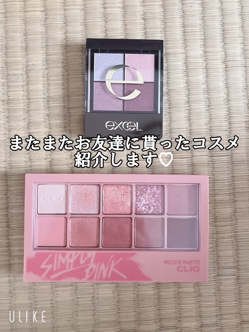 リアルクローズシャドウ/excel/アイシャドウパレットの人気ショート動画