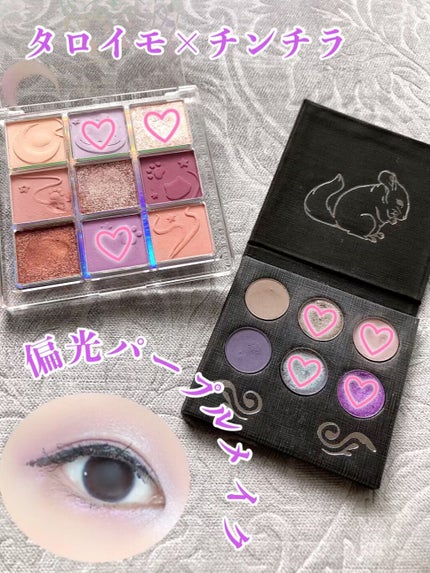 クォーツ 9色アイシャドウパレット(ドリームランドアイシャドウ)/ZEESEA/アイシャドウパレットの人気ショート動画