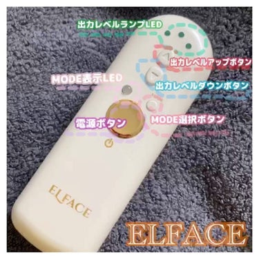 ELFACE/ELFACE/美顔器・マッサージを使ったクチコミ（6枚目）
