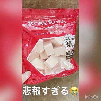 バリュースポンジN ハウス型タイプS 30P/ロージーローザ/パフ・スポンジの人気ショート動画