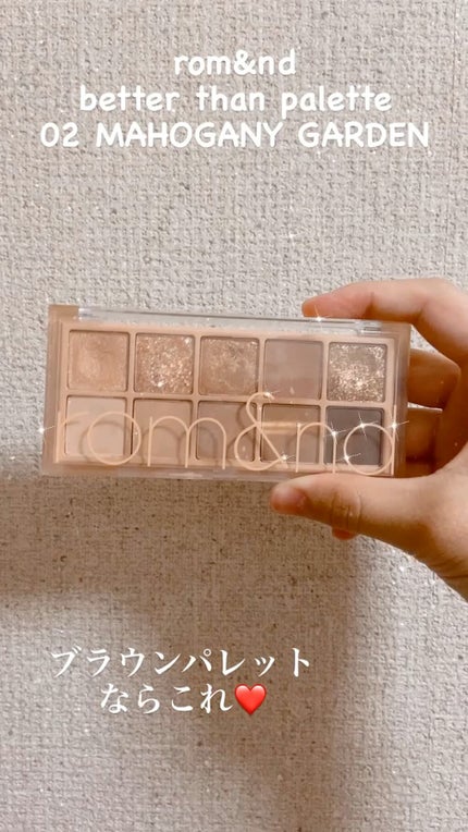 ベターザンパレット/rom&nd/アイシャドウパレットの人気ショート動画