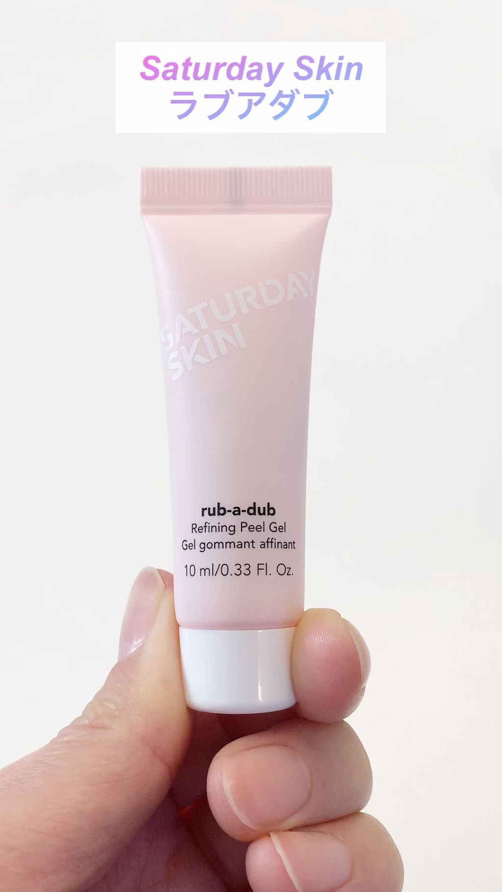 rub-a-dub/SATURDAY SKIN/その他スキンケアを使ったクチコミ（1枚目）