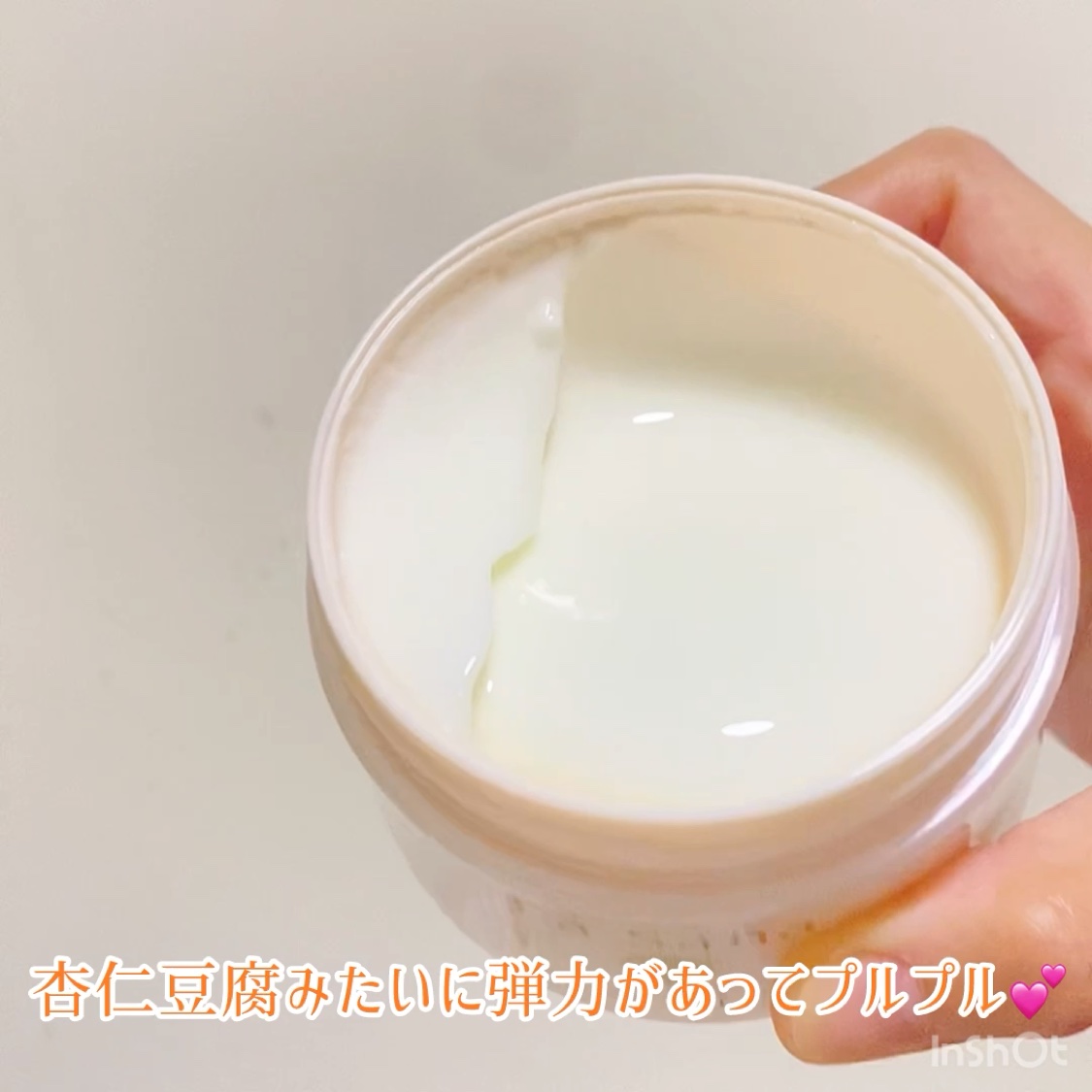 海藻 オールインワン ゲル リフタッチ/ラサーナ/オールインワン化粧品の動画クチコミ4つ目