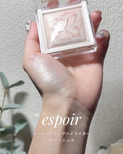 ミルクブリンハートライター/Colorgram/パウダーハイライトを使ったクチコミ(2枚目)