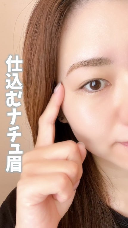 眉ティントSVR/Fujiko/眉ティントを使ったクチコミ(1枚目)