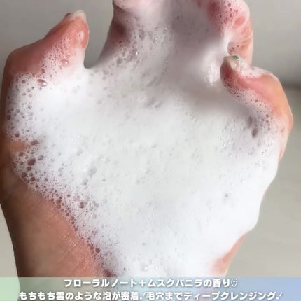 ポップスカルプシャンプー/ECLIMOI/市販シャンプーを使ったクチコミ(3枚目)