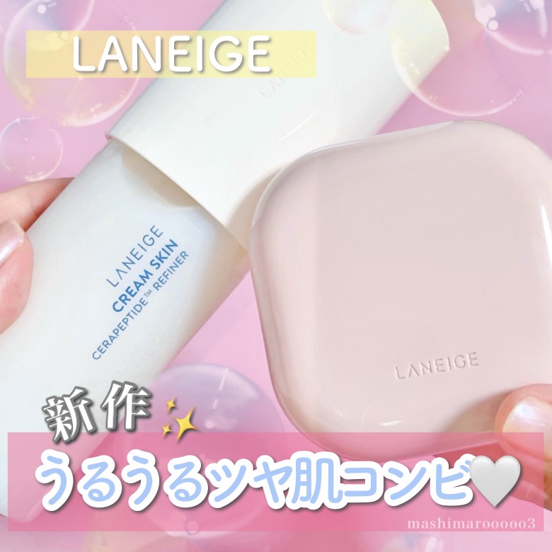 ネオクッション グロウ/LANEIGE/クッションファンデーションの人気ショート動画