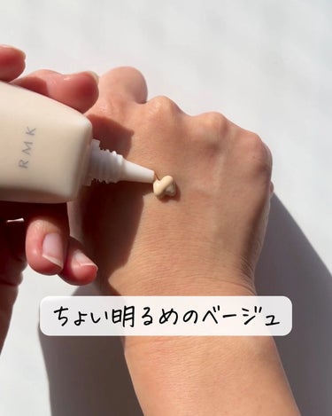 RMK RMK スムースフィット ポアレスベースのクチコミ「@mimimi_cosme ◁ 他の投稿はこちら👈

【毛穴の概念👃】あれ？私、毛穴どこに落と.....」（3枚目）