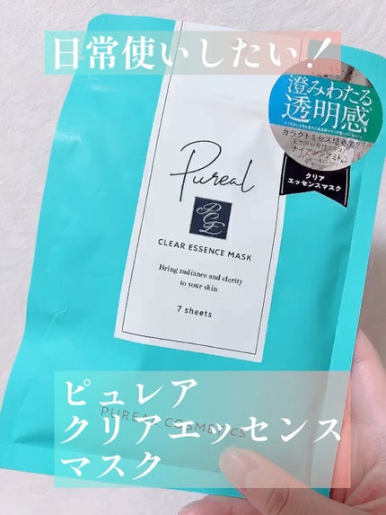 クリアエッセンスマスク/ピュレア/シートマスク・パックの人気ショート動画