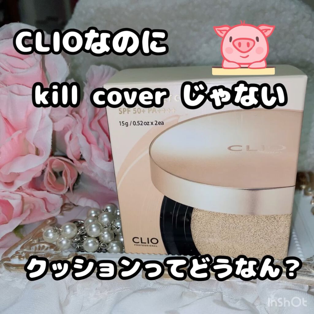 STAY PERFECT COVER CUSHION/CLIO/クッションファンデーションの動画クチコミ1つ目