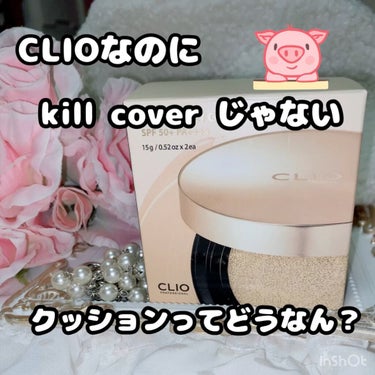 STAY PERFECT COVER CUSHION/CLIO/クッションファンデーションの人気ショート動画