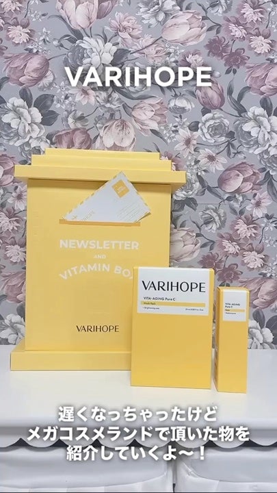 第2世代 ビタエイジングピュアCマスクパック/VARI:HOPE/シートマスク・パックの人気ショート動画