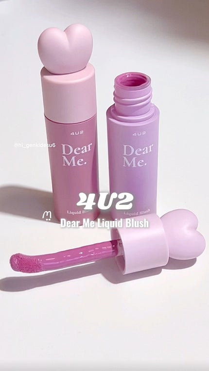 Dear Me Liquid Blush/4U2/リキッドチークの動画クチコミ1つ目