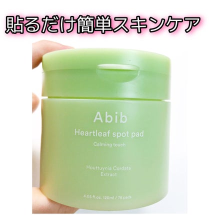 ドクダミカーミングタッチスポットパッド/Abib /トナーパッドの人気ショート動画