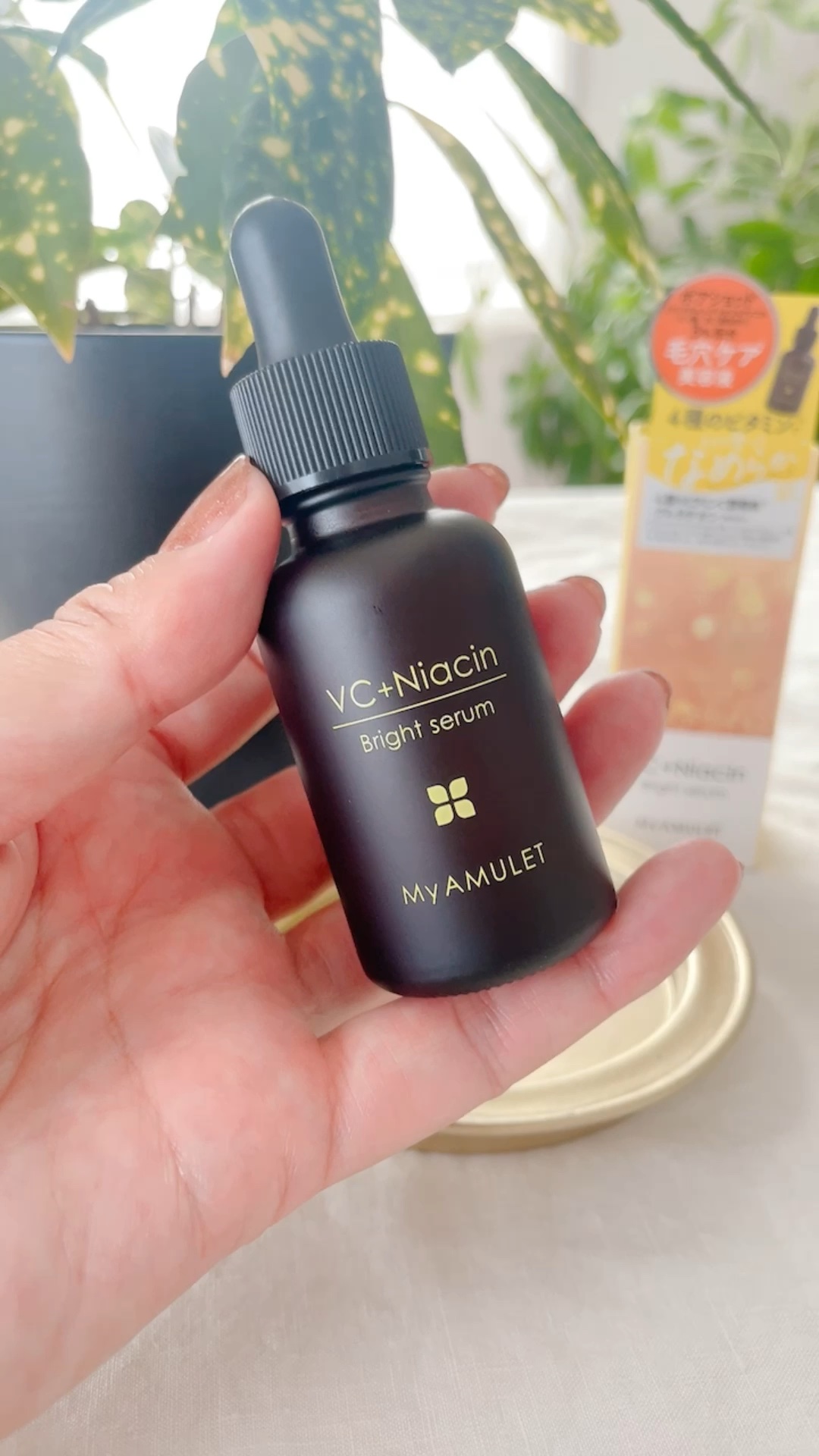 試してみた】ブライトセラム My AMULETの効果・肌質別の口コミ