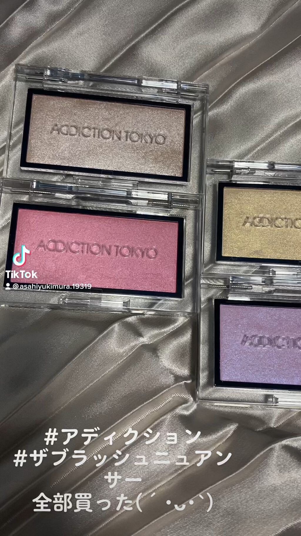 アディクション ザ ブラッシュ ニュアンサー/ADDICTION/パウダーチークの人気ショート動画