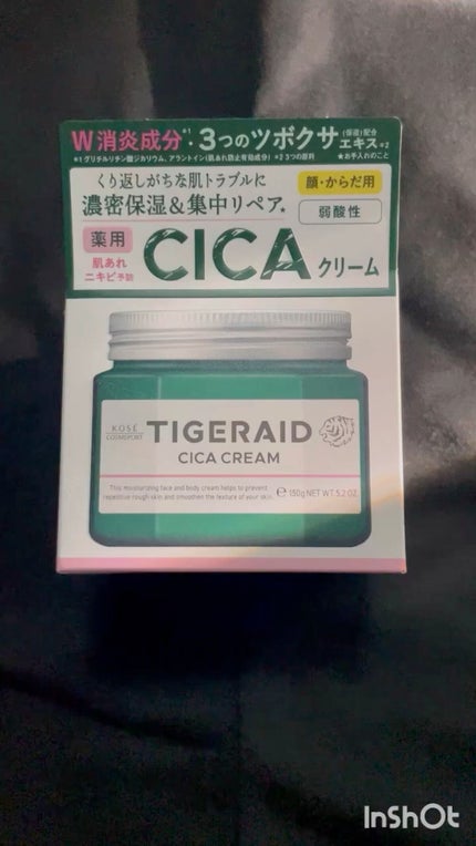 薬用CICAリペア クリーム/タイガレイド/フェイスクリームの人気ショート動画