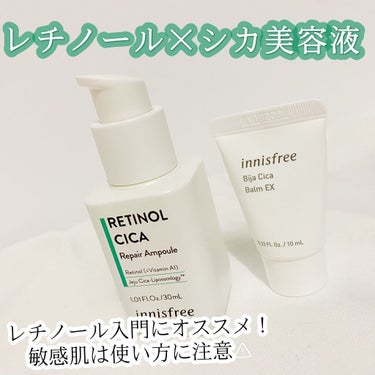 ビジャ シカバーム EX/innisfree/フェイスバームの人気ショート動画