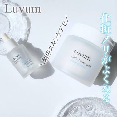 ナチュラルブランヒアルロニックセラム/Luvum/美容液を使ったクチコミ（1枚目）