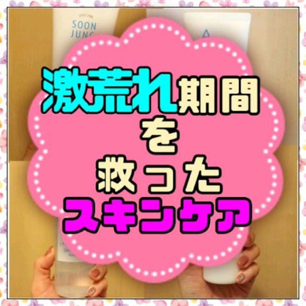 薬用エマルジョン/IHADA/乳液の人気ショート動画