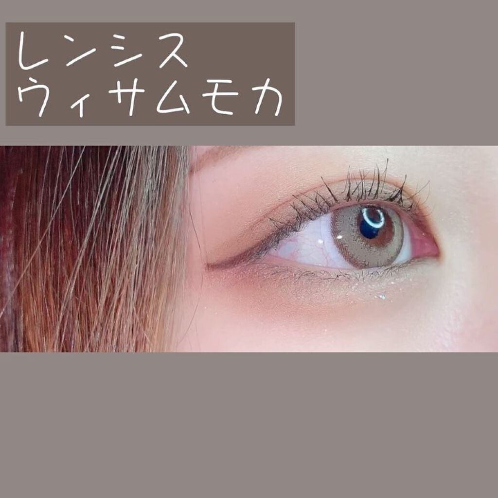 ウィサムシリーズ/LENSSIS/カラーコンタクトレンズの動画クチコミ3つ目