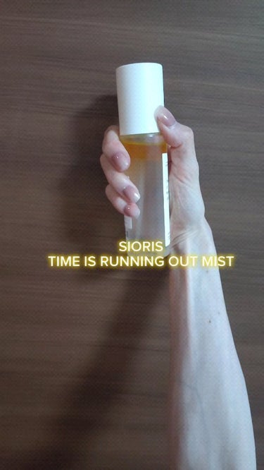 タイム イズ ランニング アウト ミスト/SIORIS/ミスト状化粧水の動画クチコミ5つ目