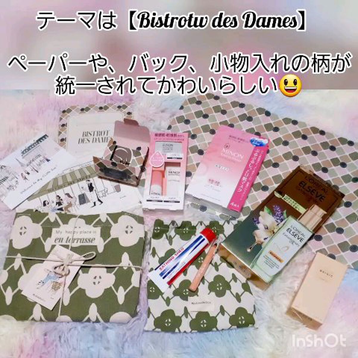 ルーセントオイル/BEIGIC/フェイスオイルの動画クチコミ2つ目