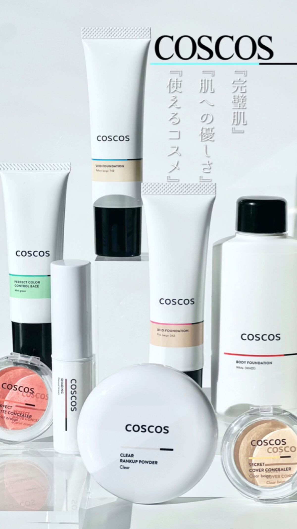 クリアランクアップパウダー/COSCOS/プレストパウダーの動画クチコミ3つ目