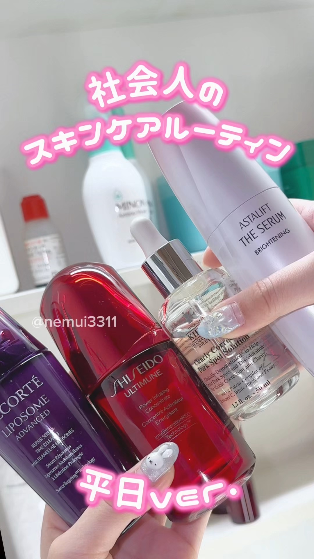 ザ セラム ブライトニング/アスタリフト/美容液の人気ショート動画