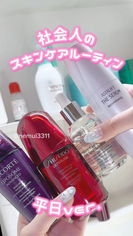 ザ セラム ブライトニング/アスタリフト/美容液の人気ショート動画