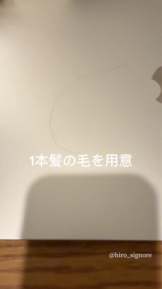 今日は髪質チェック方法を教えますね📝

これわかるだけでシャントリ選びがぐっとわかりやすくなります。
髪質がわかったら、他の投稿でご自身に合うヘアケア選んでみてください✨