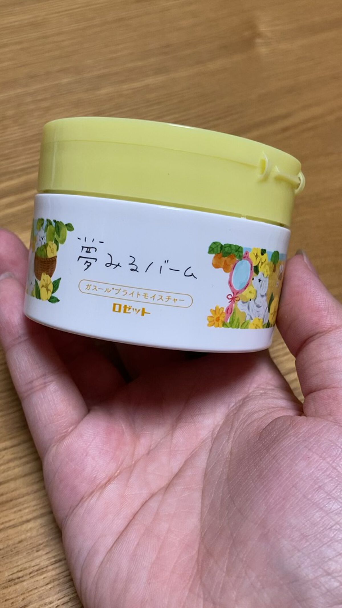 夢みるバーム ガスールブライトモイスチャー /ロゼット/クレンジングバームの人気ショート動画