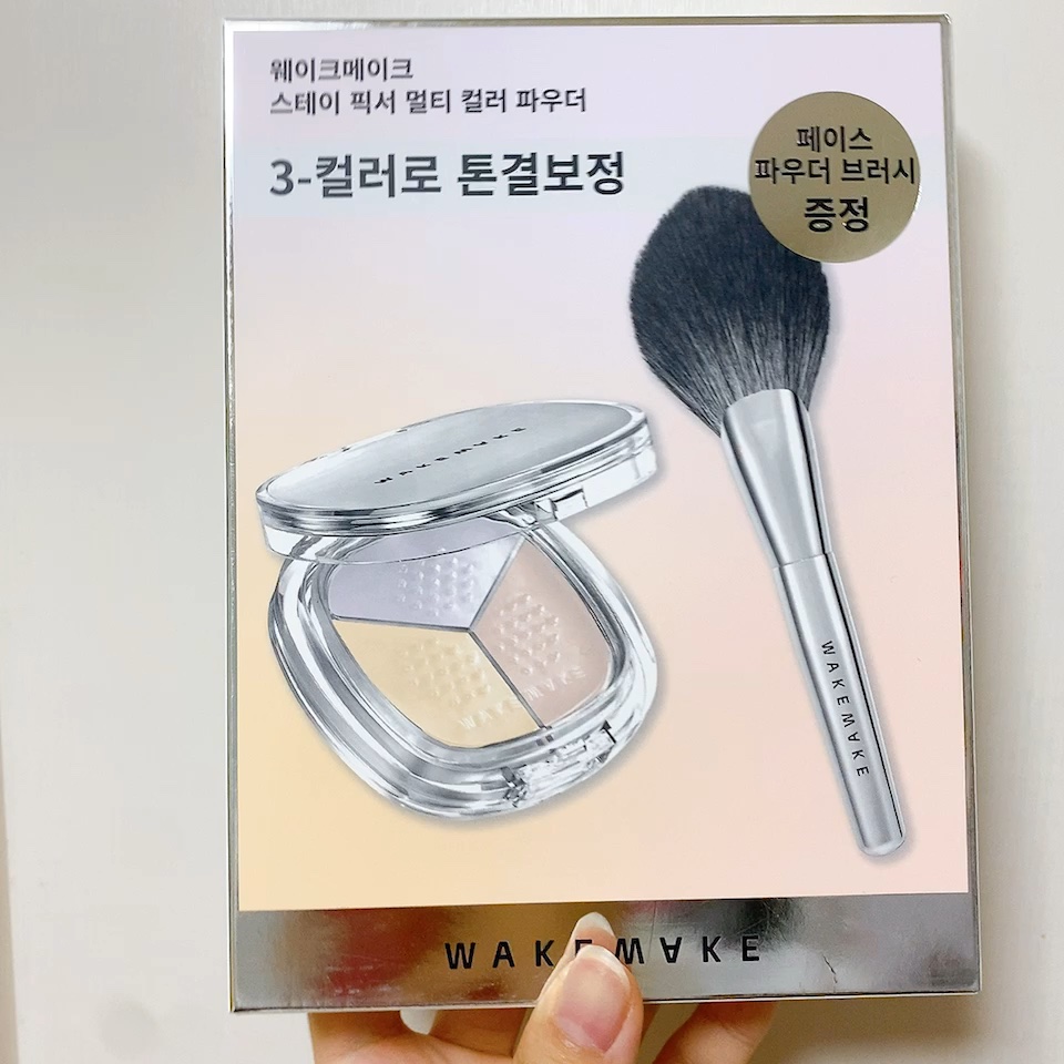 ステイフィクサーマルチカラーパウダー/wakemake/ルースパウダーの人気ショート動画