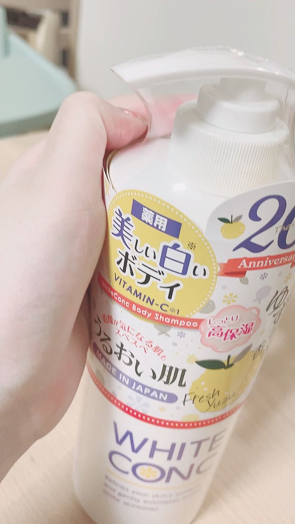 薬用ホワイトコンク ボディシャンプーCII ゆずの香り/ホワイトコンク/ボディソープの動画クチコミ1つ目