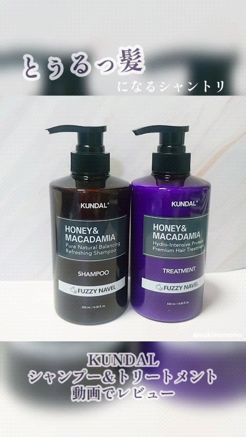 ネイチャーシャンプー/KUNDAL/市販シャンプーの人気ショート動画