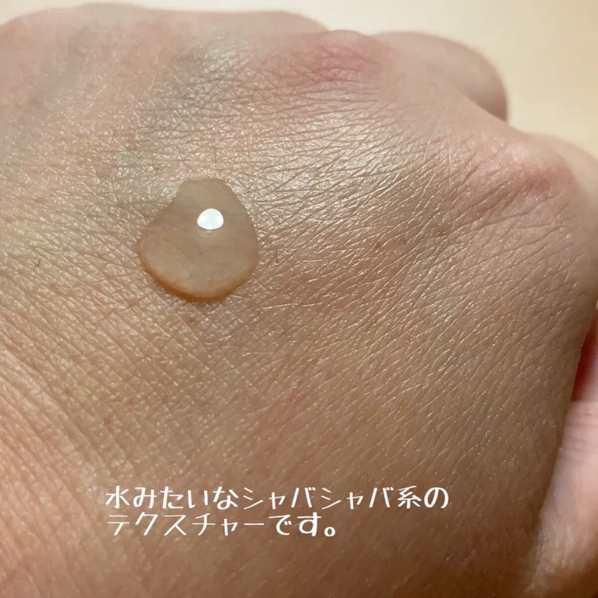 ガラクナイアシン2.0エッセンス/manyo/美容液を使ったクチコミ（3枚目）