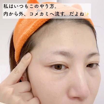 アットクリニック アルギニン E アイショットセラム/DOMINAS/アイケア・アイクリームを使ったクチコミ(4枚目)