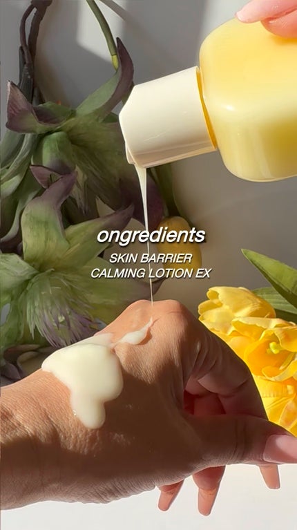 オングリディエンツ スキンバリアカーミングローション EX/Ongredients/乳液の人気ショート動画