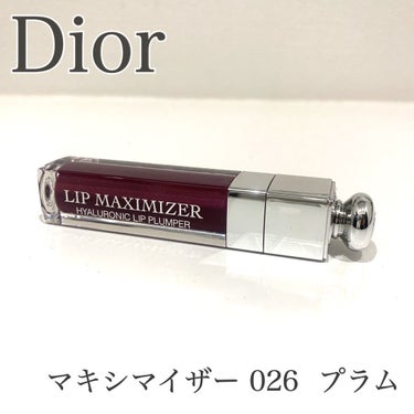 【旧】ディオール アディクト リップ マキシマイザー 026 プラム/Dior/リップグロスを使ったクチコミ（1枚目）