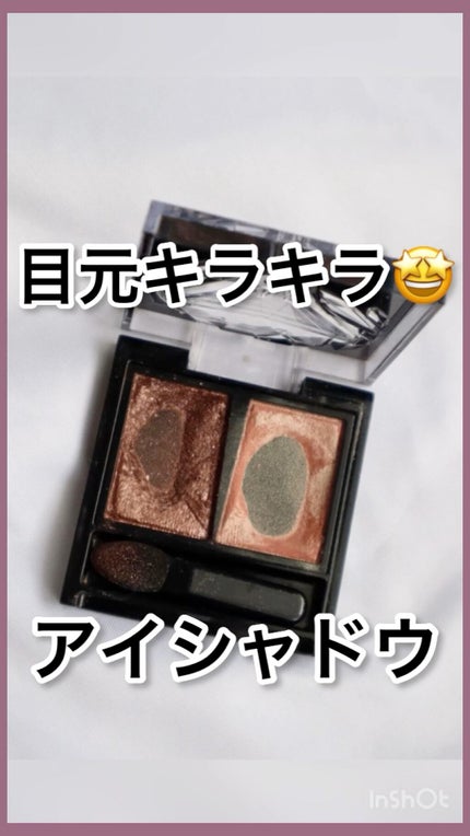 クラッシュダイヤモンドアイズ/KATE/アイシャドウパレットの人気ショート動画