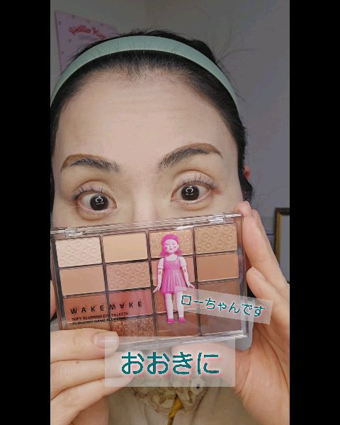 ソフトブラーリングアイパレット/wakemake/アイシャドウパレットを使ったクチコミ（2枚目）