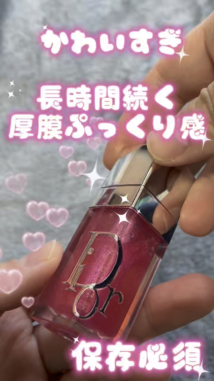 こんにちは🌞
ちょむです😆

今回レビューをするのは大バズり中のリップです🥰

詳細レビューはこちらから💁‍♀️

https://lipscosme.com/posts/8303746?_t=zLqY&_r=wPGmMV

ではで