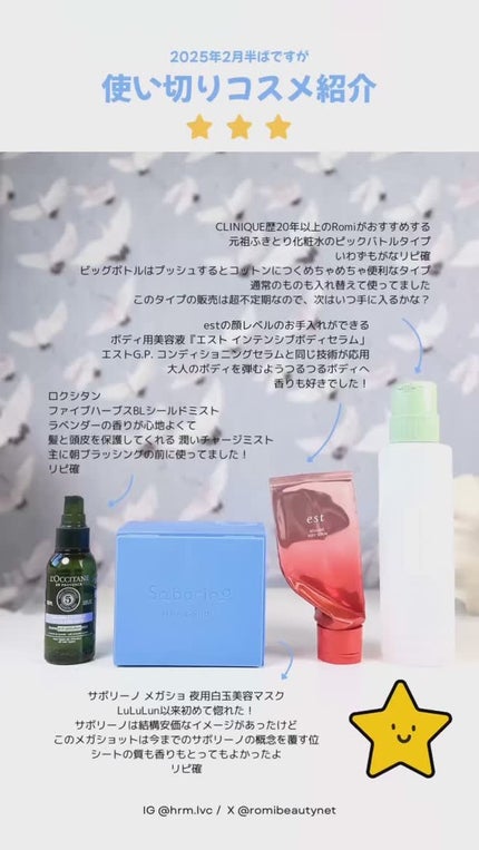 クラリファイング ローション 2/CLINIQUE/拭き取り化粧水の人気ショート動画