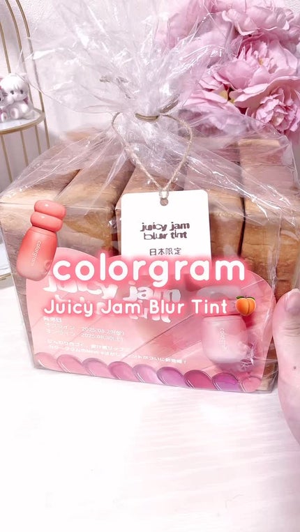 ジューシージャムブラーティント/Colorgram/口紅の動画クチコミ4つ目