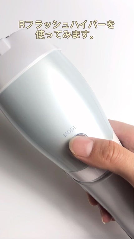 レイボーテRフラッシュ ハイパー/YA-MAN TOKYO JAPAN/家庭用脱毛器を使ったクチコミ(4枚目)