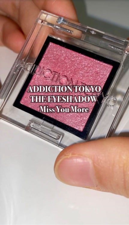 アディクション ザ アイシャドウ スパークル/ADDICTION/単色アイシャドウの人気ショート動画