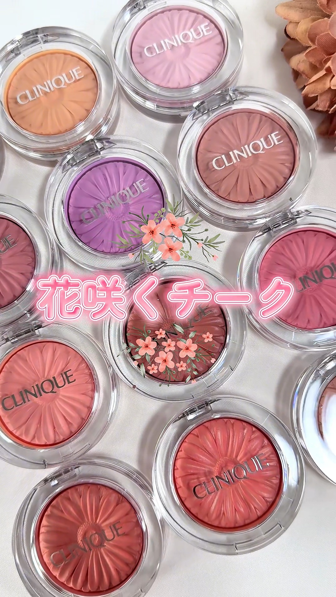 チーク ポップ/CLINIQUE/パウダーチークの人気ショート動画